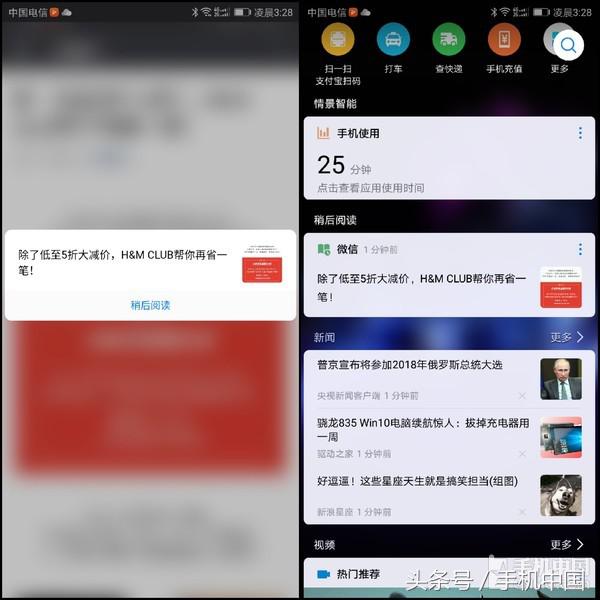 华为 nova 2s评测：毫无悬念的爆款标杆