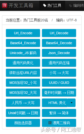 国内开发者最爱的谷歌扩展集合