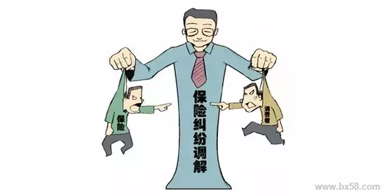 「法官在线」法官韩敬华为您解答日常生活中有关保险的常见法律问题 第8张 「法官在线」法官韩敬华为您解答日常生活中有关保险的常见法律问题 第8张