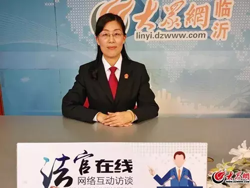 「法官在线」法官韩敬华为您解答日常生活中有关保险的常见法律问题 第5张 「法官在线」法官韩敬华为您解答日常生活中有关保险的常见法律问题 第5张