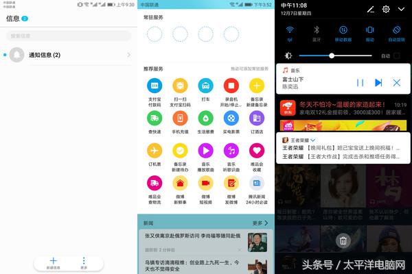 HUAWEI nova 2s评测：高颜值，还有趣味的AR自拍