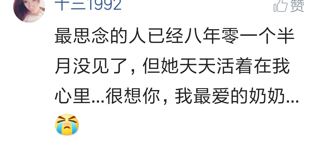 Want what to word say to gone family member? Netizen comment looks cried