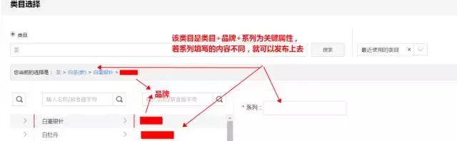 「天猫问答」“商品发布规则”常见问题汇总（一）