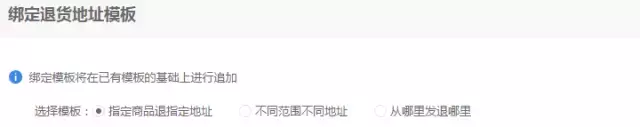「天猫问答」“商品发布规则”常见问题汇总（一）