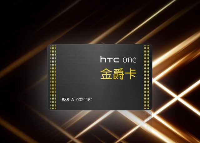 中国652海外820 3799元HTC 10宣布公布