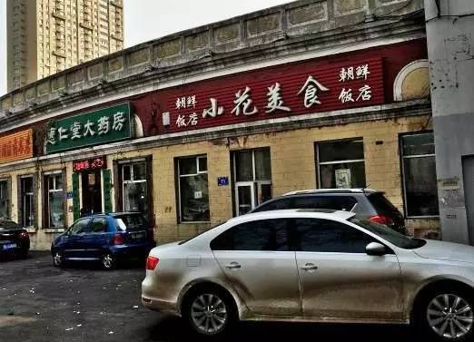 哈尔滨藏得最深的60家馆子，吃一次就沦为脑残粉！