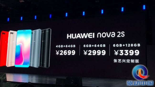 四摄像镜头全屏手机华为公司nova 3s公布：麒麟960CPU，2699元起