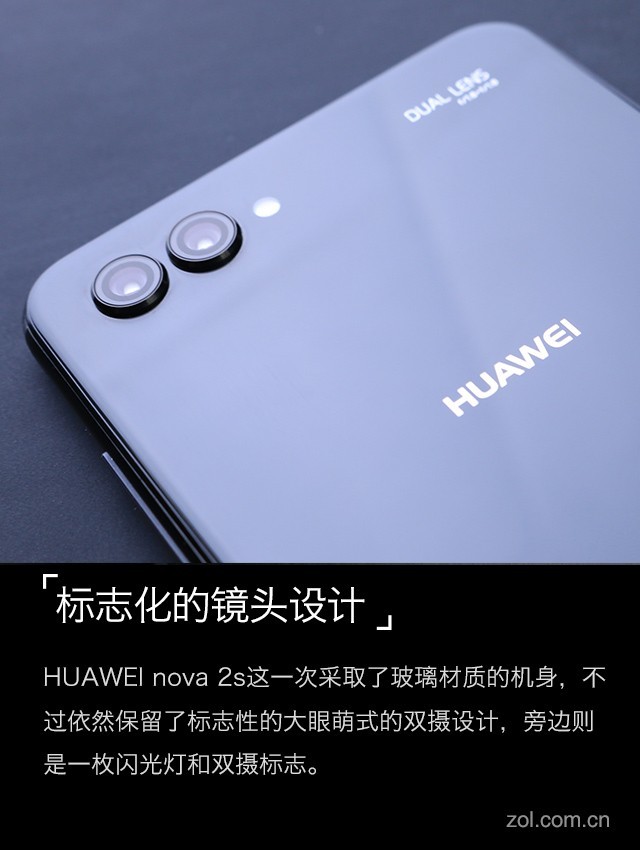 全面屏竟有4镜头 HUAWEI nova 2s评测