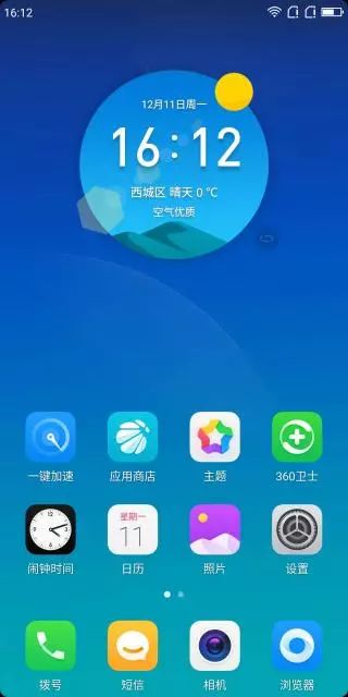 N6衍生版又一弹！这款999元的360 N6 Lite值得买吗？