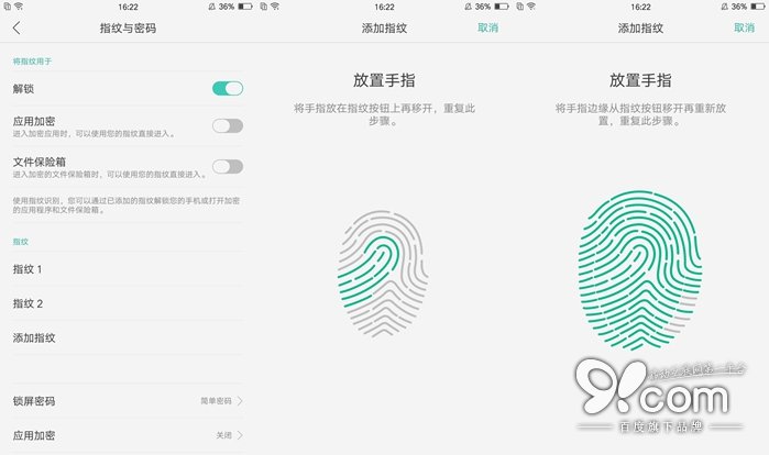 大屏长续航自拍杀器 OPPO R9 Plus评测