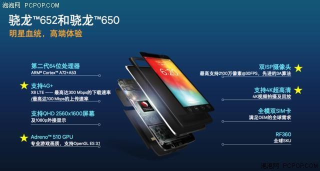 快速充电配搭长续航力 OPPO R9 Plus续航力感受