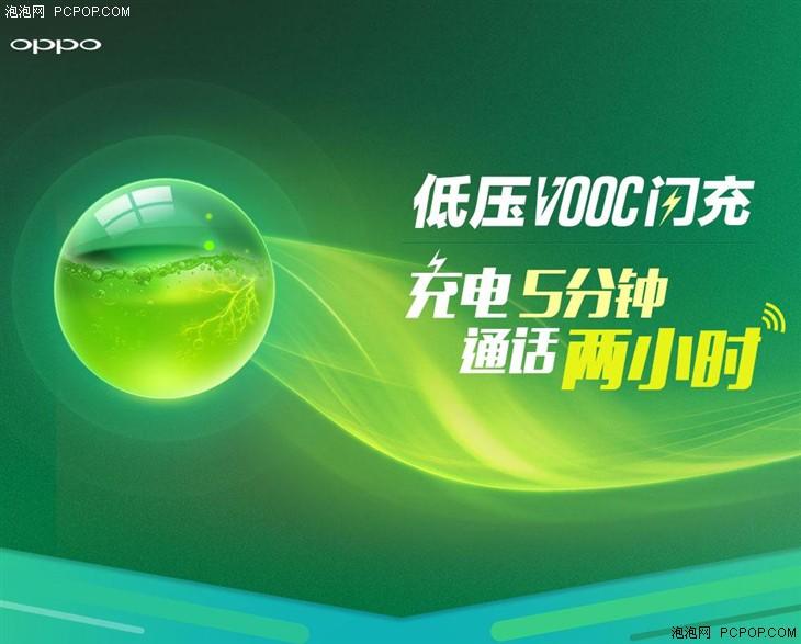 快速充电配搭长续航力 OPPO R9 Plus续航力感受