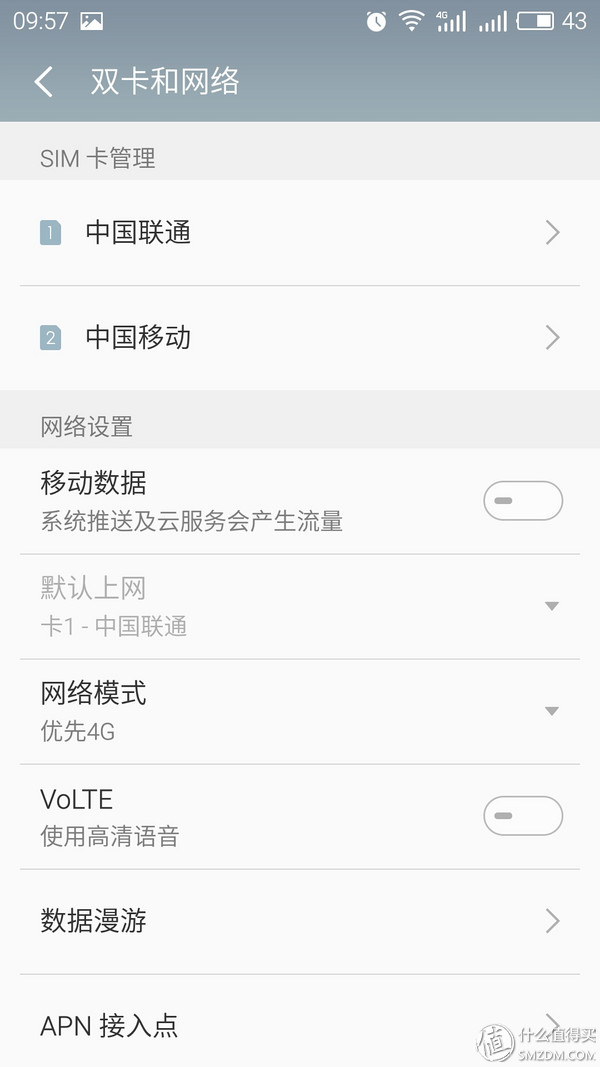 有颜值的续航神器-----MEIZU 魅族 魅蓝note3 智能手机 使用体验