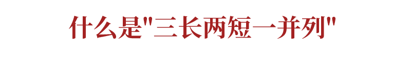 让你豁然开朗的“三步法”, 搞定英语长难句！胜过看几本语法书！