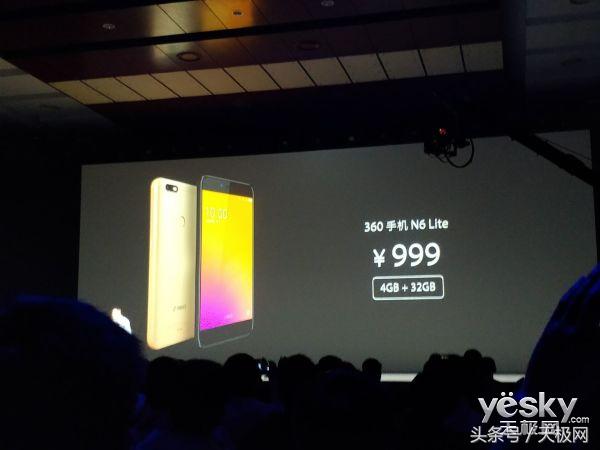 360手机N6 Lite公布：现阶段最具性价比高的骁龙630手机上