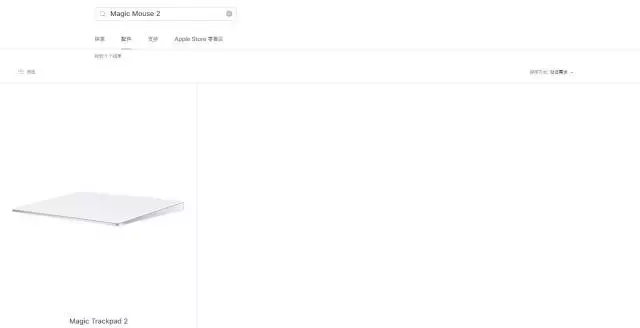 蘋果手機官網(wǎng)悄悄把電腦鼠標名字改為了漢語……