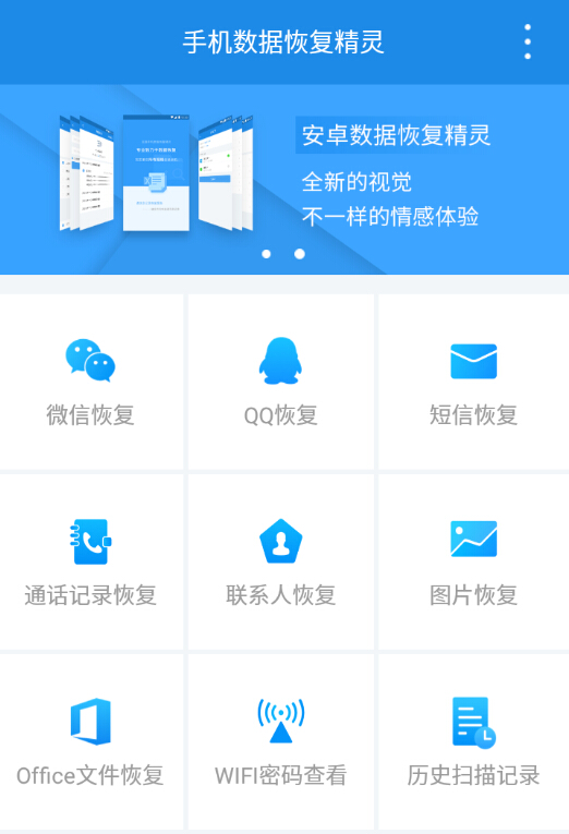 华为公司客户竞相升級的EMUI8.0原先添加了这两个作用