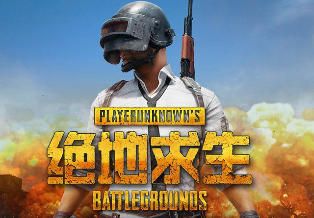 玩绝地求生需要什么显卡？秒懂吃鸡显卡最低要求