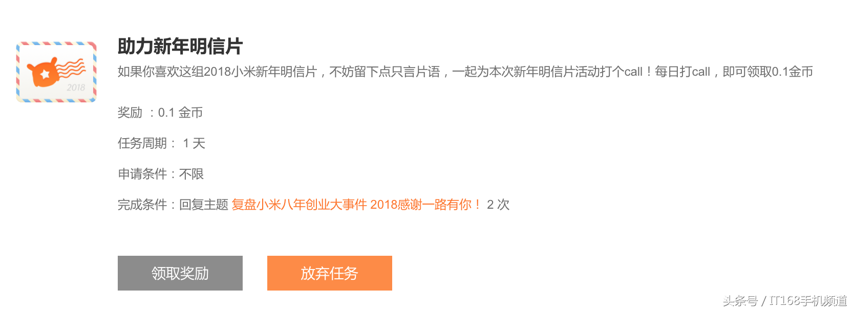 真米糊才懂！小米手机名信片讲解，具有个人收藏实际意义！