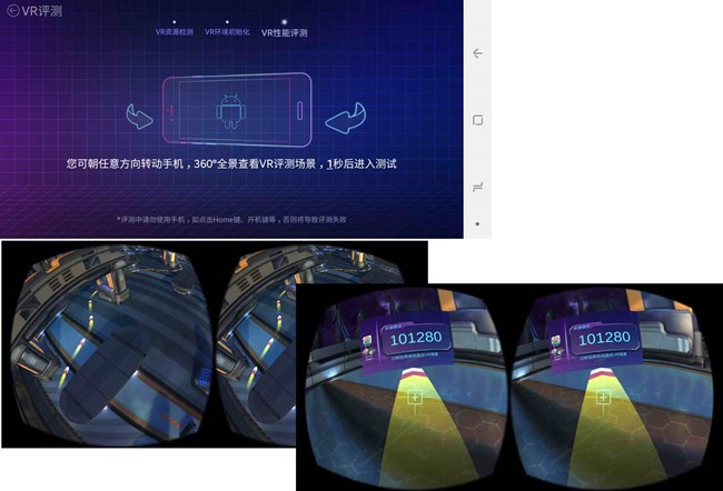 三星Galaxy Note8全面体验之性能评测