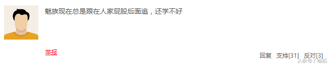 又学小米手机？魅族手机发布魅友手机卡：套餐内容內容会亮，米糊喝醉