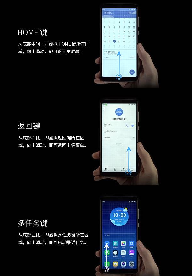 360 N6 Pro评述 一款称为价钱屠户的全屏手机