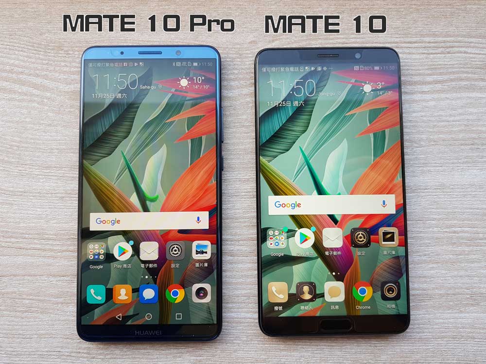 华为年度旗舰– HUAWEI Mate 10 开箱、评测、实拍照