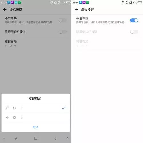 360 N6 Pro评述 一款称为价钱屠户的全屏手机