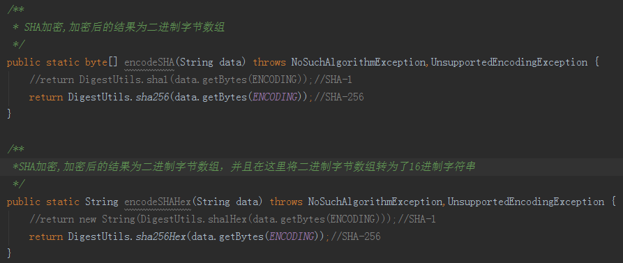 消息摘要算法——MD5,SHA,MAC