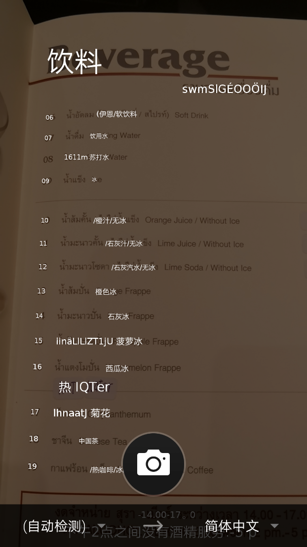 聰明的AI！華為Mate 10 20天深度體驗：麒麟970立功