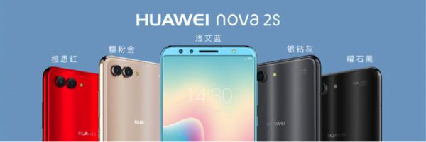 3000元档最好手机上？多方位分析华为公司nova3s四摄像镜头手机上