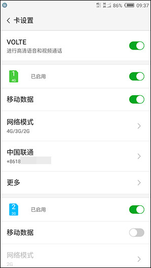 再现小屏机的浪潮？nubia Z11 mini测评