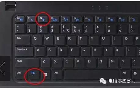 笔记本搜索不到无线网？这些妙招轻松搞定！
