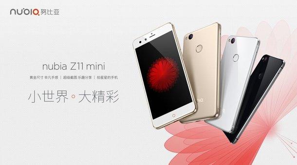 nubia Z11 mini：比iPhoneSE更强的小屏国产智能手机