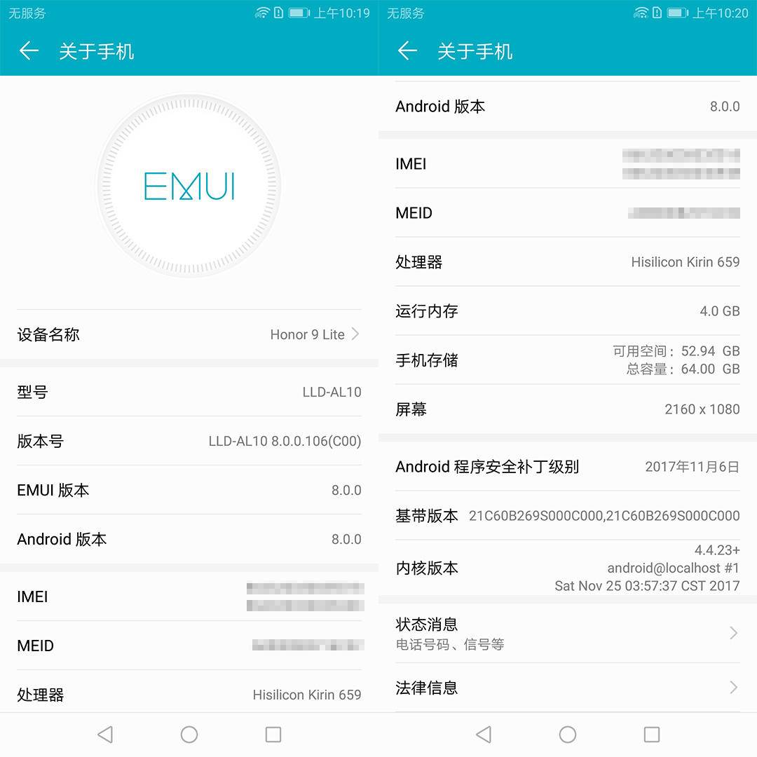 榮耀9青春版測評：四監控攝像頭 全面屏手機性價比高爆滿！