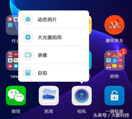 能升級就不要迟疑！EMUI8.0三大掩藏闪光点，网民大呼没发觉！