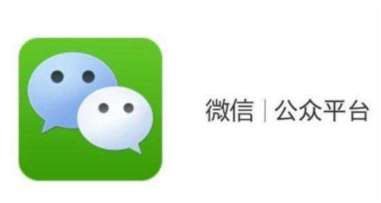 如何编辑微信公众号