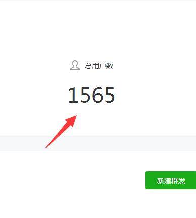 如何编辑微信公众号