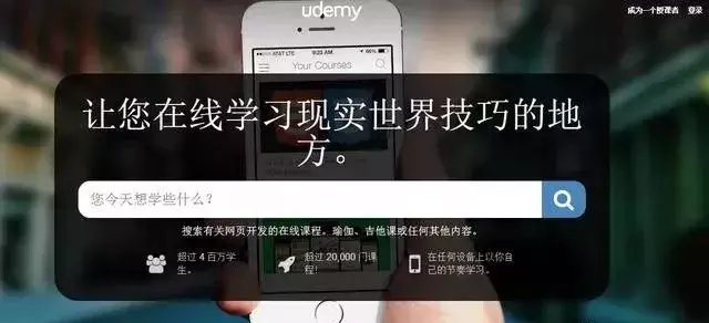 在线教育app排行榜：K12,英语培训，早教最热门