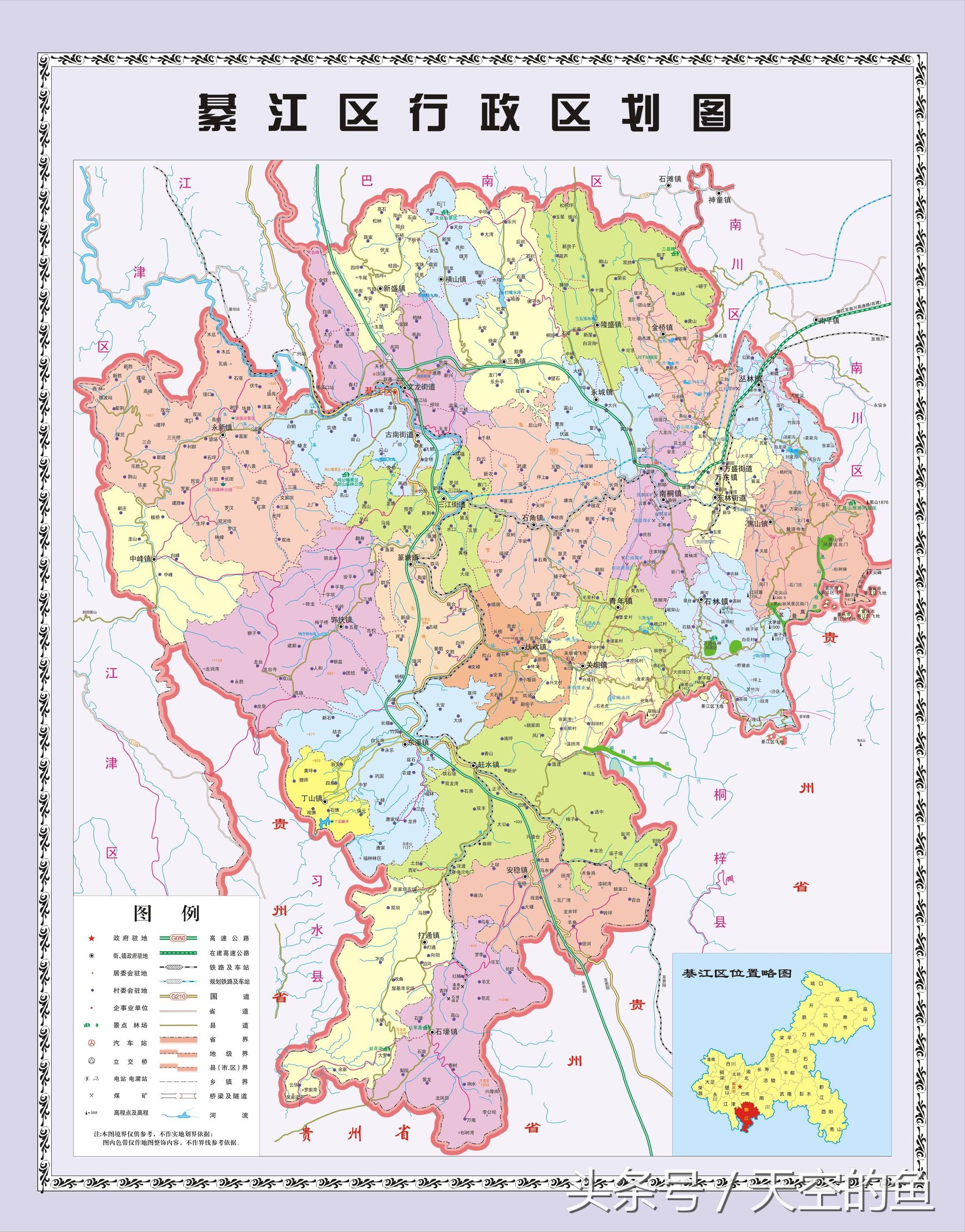 重庆直辖市人口有多少 哪个区域的人口多