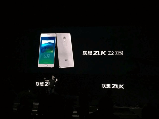 想到ZUK Z2 Pro宣布公布：两面夹层玻璃外壳