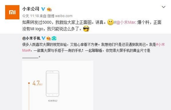 小米官方自曝：小米手机Max正脸沒有MI logo