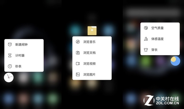 匹敌iPhone三dTouch 金立S8感压屏深层感受