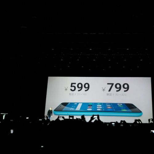 魅蓝3宣布公布：16GB/32GB售599/799元