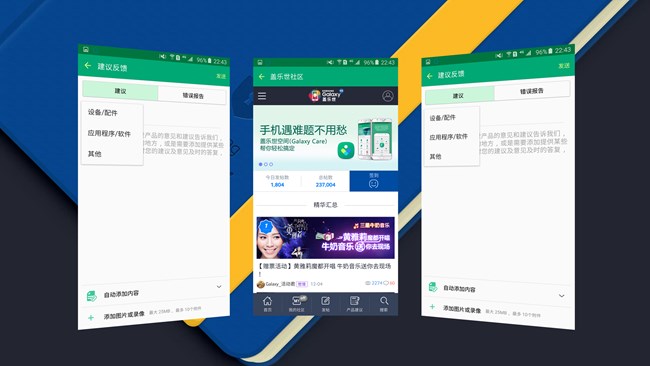 人老心不老——老旗舰级也是有的风彩，s6 edge 作用感受