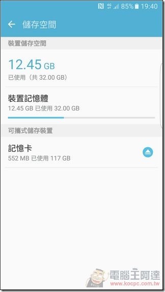 升级后的三星S7 edge，续航、防水、拍照更胜一筹