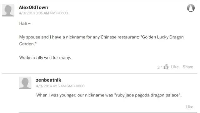 在美帝，如何一眼就认出身边的中餐馆？| 吐槽