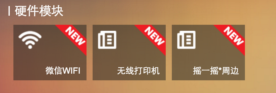 有了她，微信公众平台开发运营足够了！