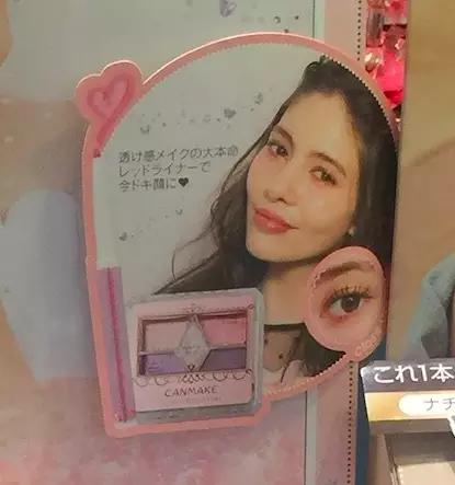日本妹子的化妆技术，都来自这个品牌