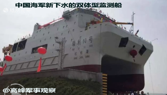 美媒后悔说了过头话，中国海军这艘怪船下水令国人扬眉吐气